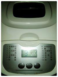 枣泥面包的做法步骤8