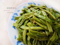 清炒四季豆的做法步骤8